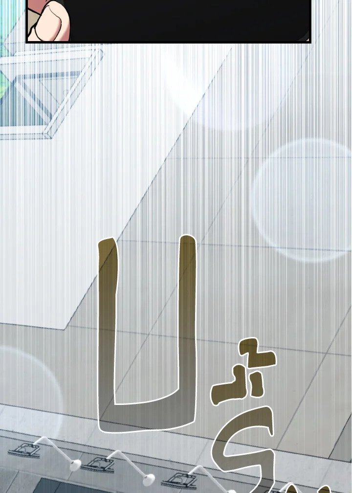 Max Level Player ตอนที่ 72 page 80