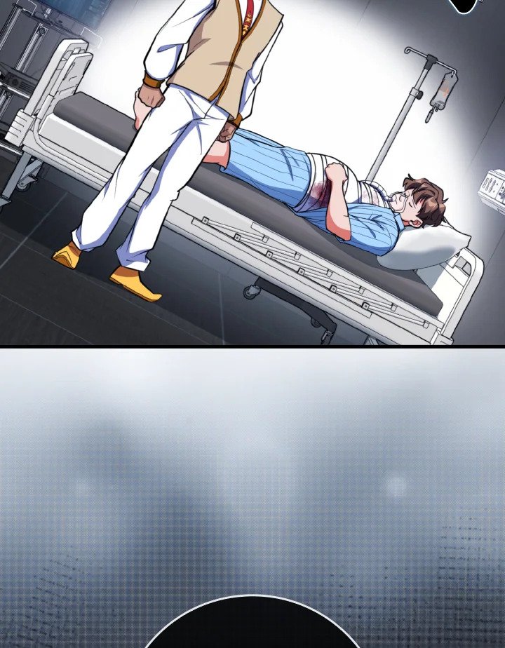 Max Level Player ตอนที่ 72 page 88