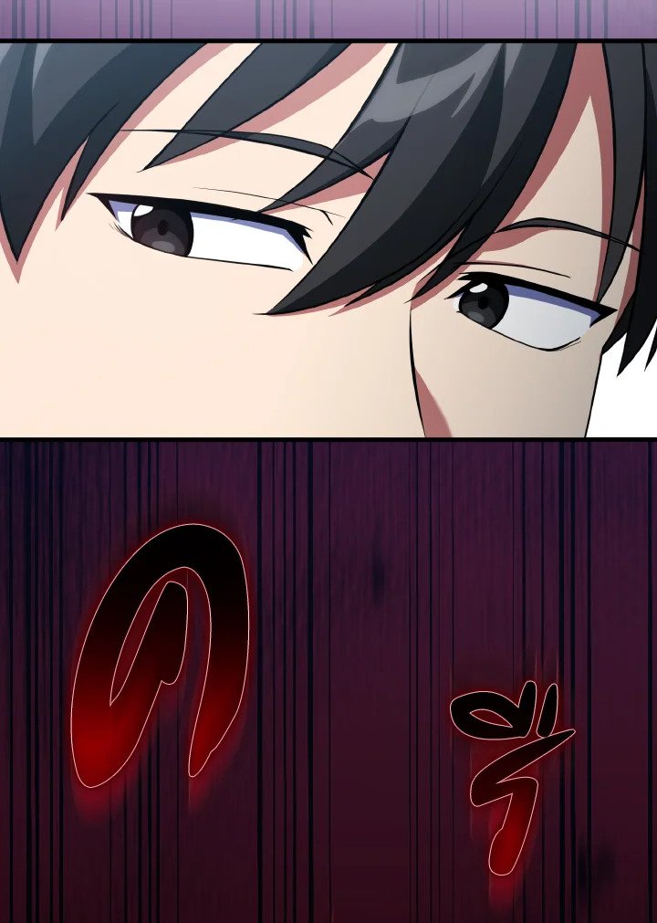 Max Level Player ตอนที่ 73 page 64