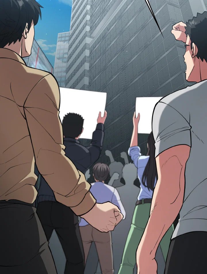 Max Level Player ตอนที่ 73 page 89