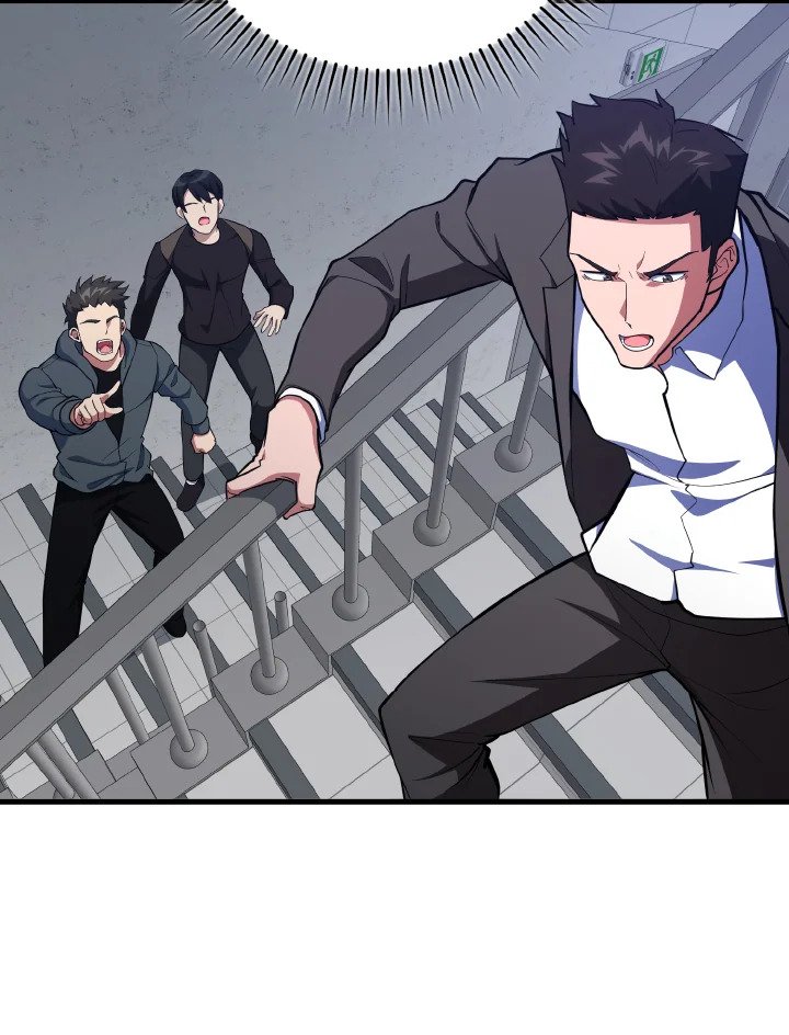 Max Level Player ตอนที่ 73 page 97