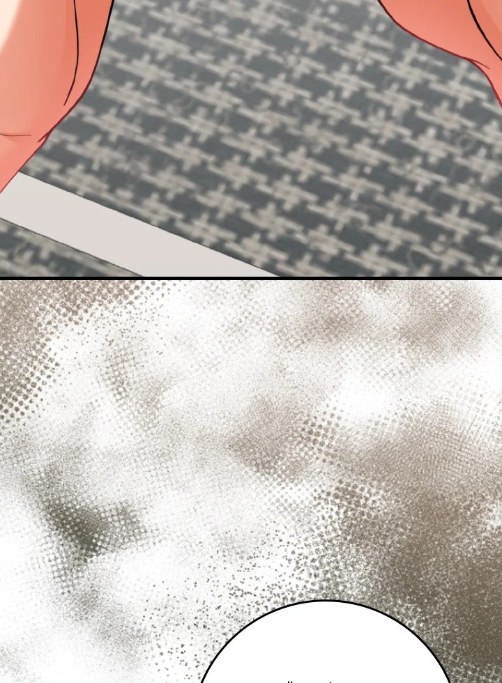 Max Level Player ตอนที่ 74 page 2