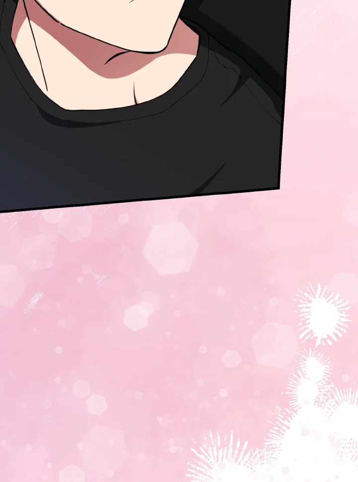 Max Level Player ตอนที่ 74 page 21