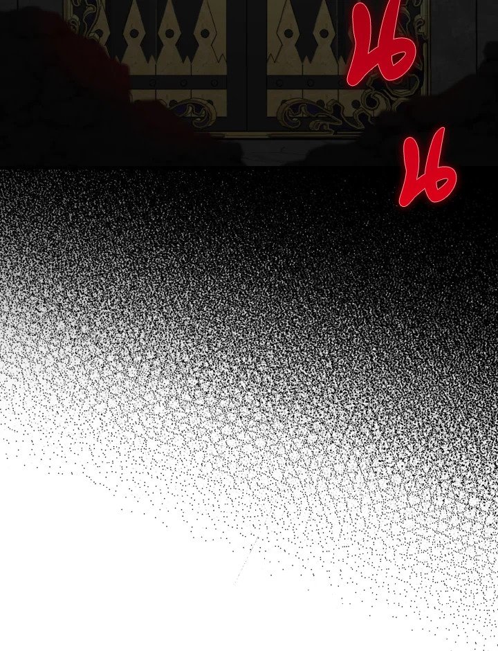 Max Level Player ตอนที่ 74 page 43