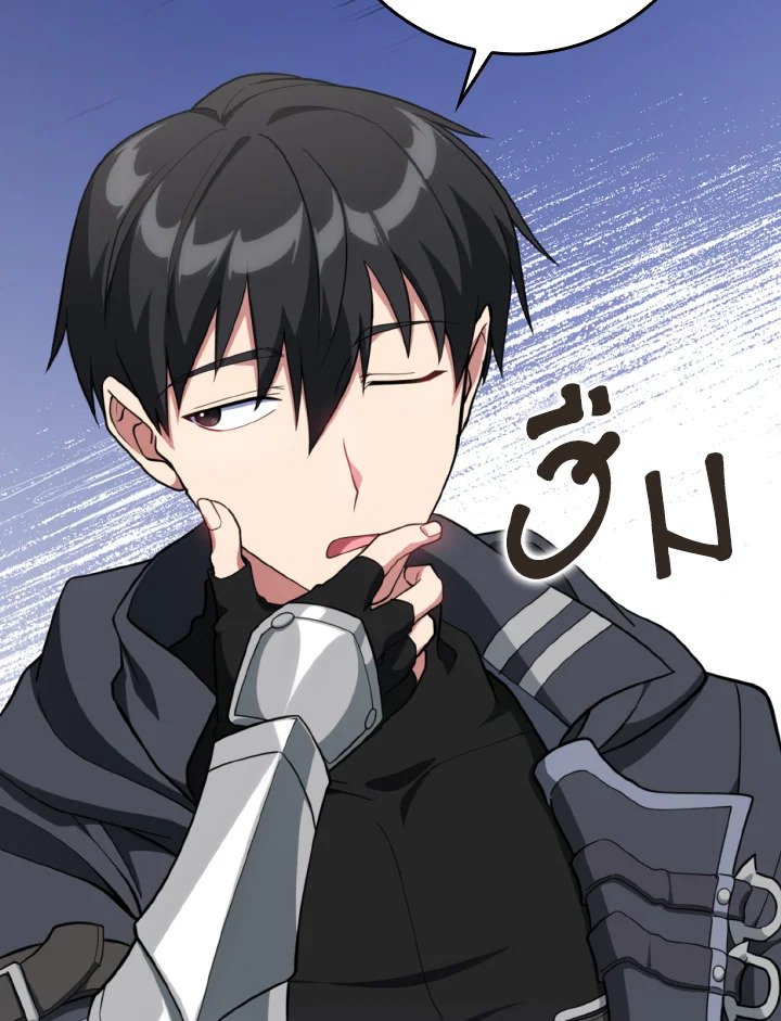 Max Level Player ตอนที่ 74 page 46