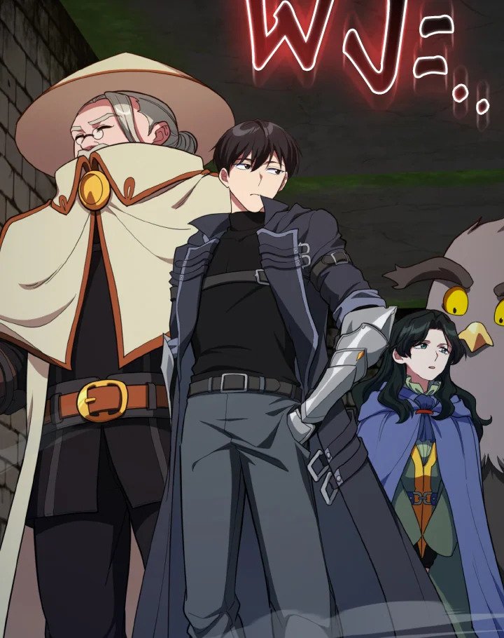 Max Level Player ตอนที่ 74 page 128