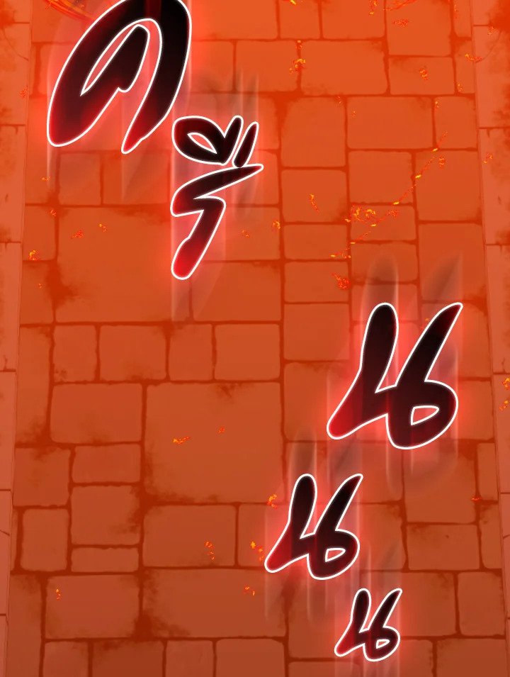 Max Level Player ตอนที่ 75 page 58