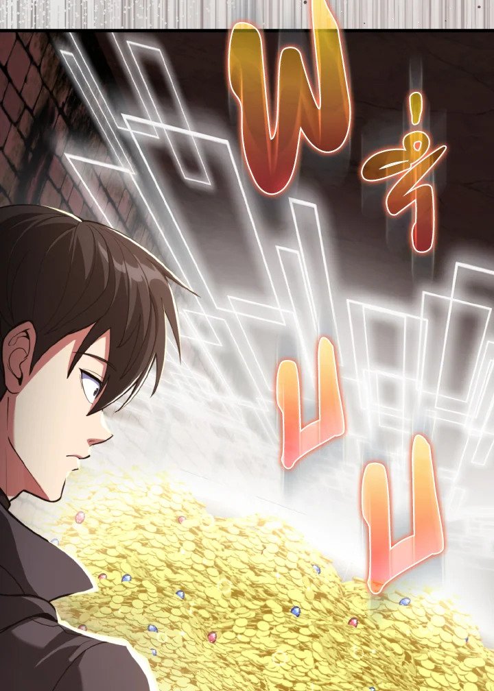 Max Level Player ตอนที่ 75 page 76