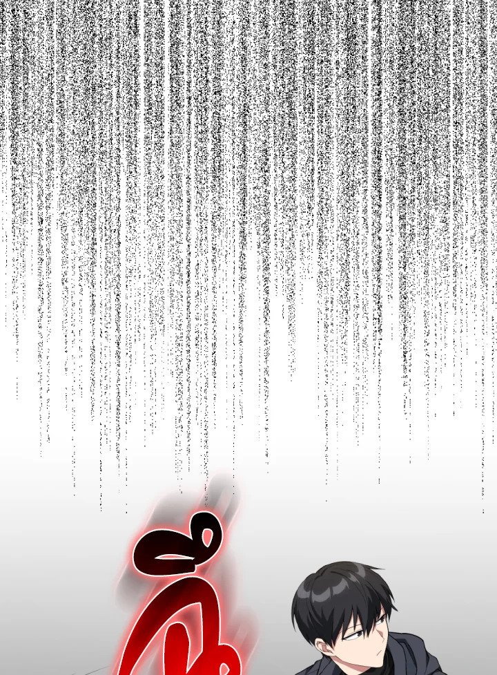 Max Level Player ตอนที่ 76 page 21