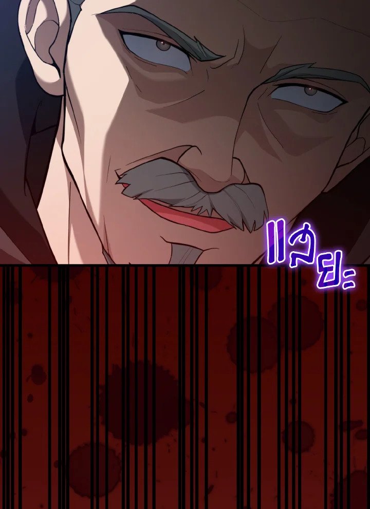 Max Level Player ตอนที่ 76 page 34