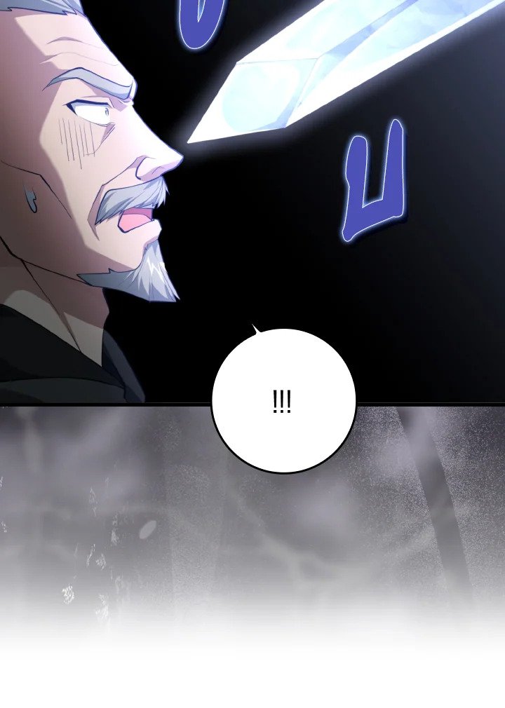 Max Level Player ตอนที่ 76 page 51