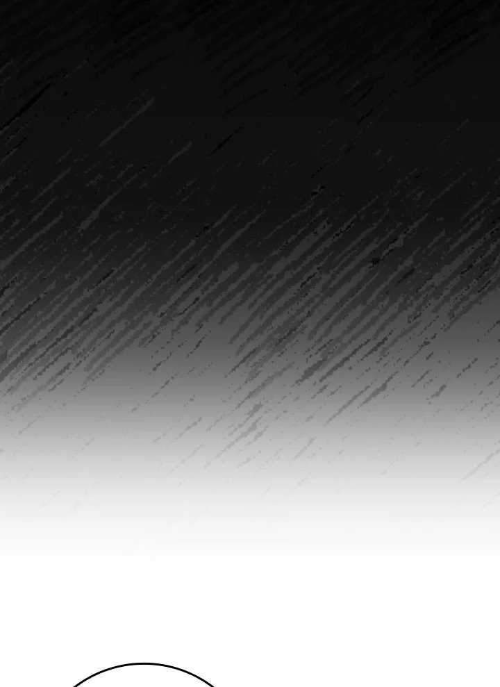 Max Level Player ตอนที่ 76 page 96