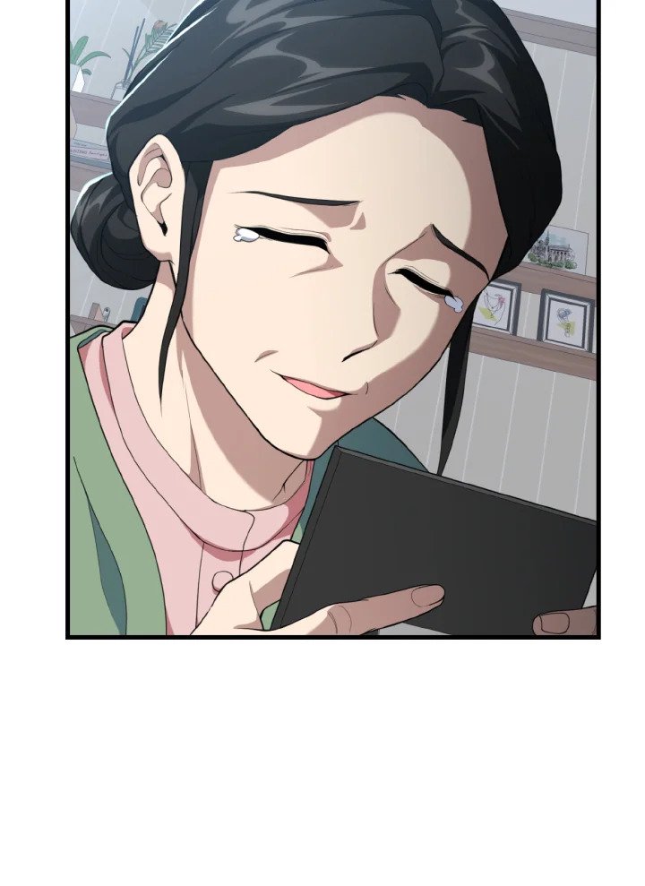 Max Level Player ตอนที่ 76 page 99