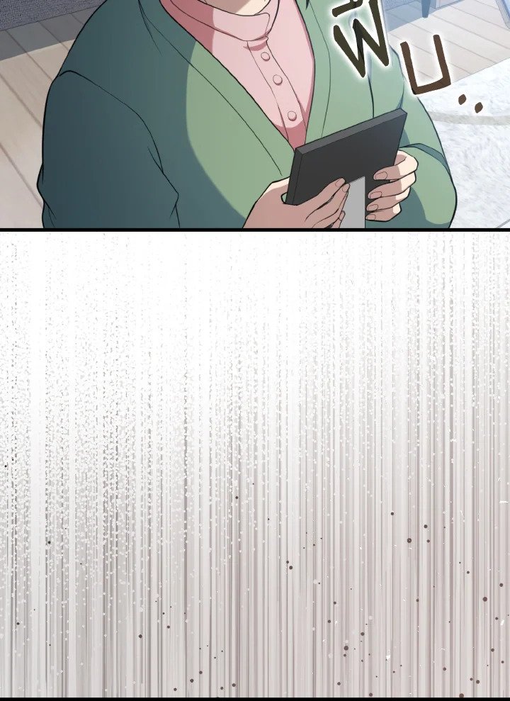 Max Level Player ตอนที่ 76 page 102