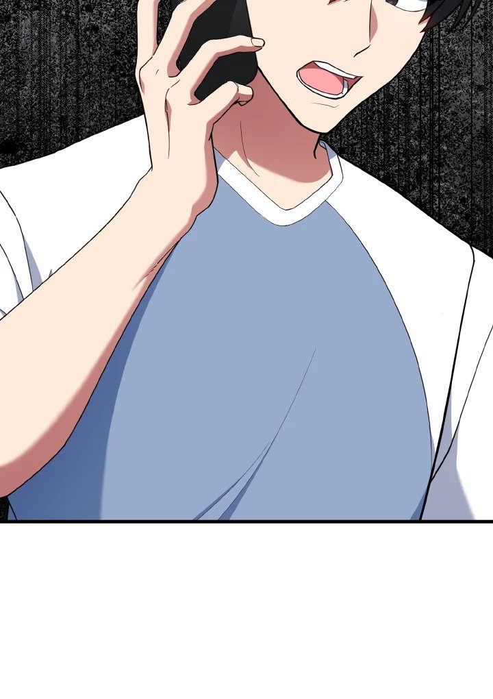 Max Level Player ตอนที่ 77 page 6