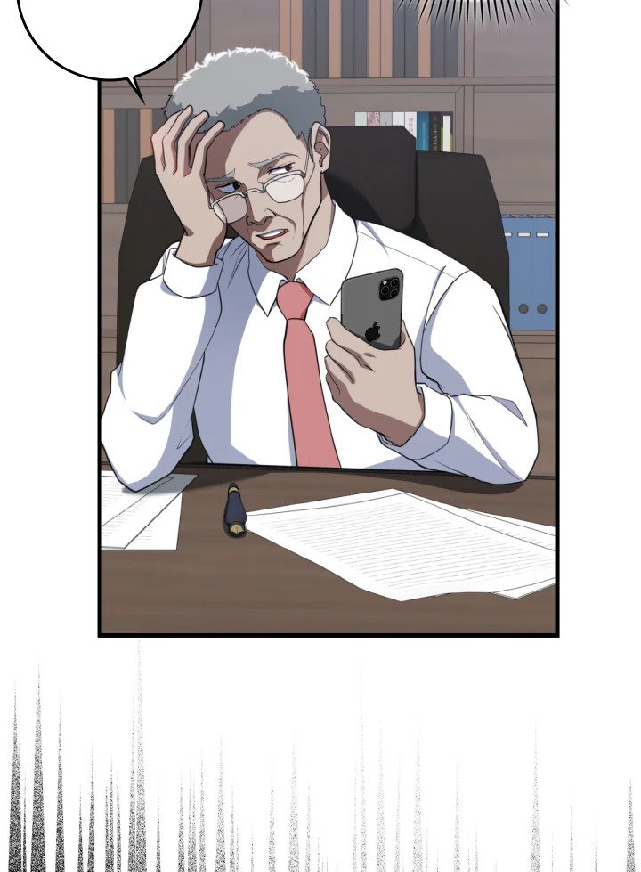 Max Level Player ตอนที่ 77 page 36