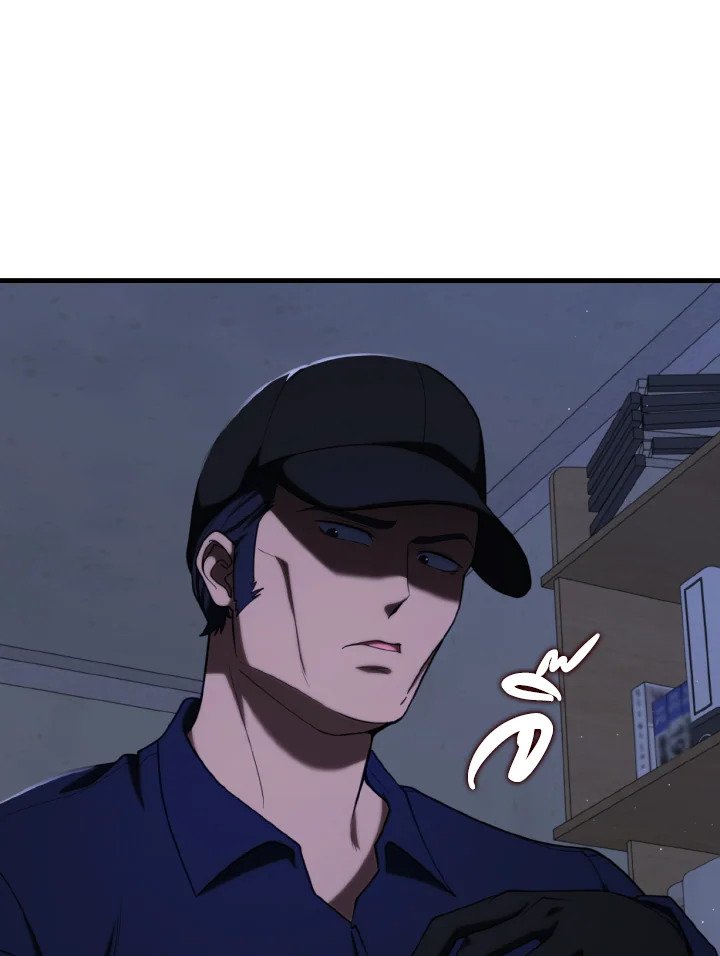 Max Level Player ตอนที่ 77 page 98