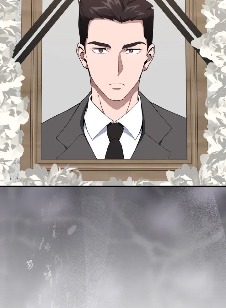 Max Level Player ตอนที่ 78 page 1