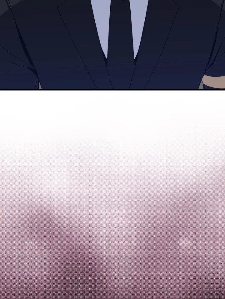 Max Level Player ตอนที่ 78 page 15