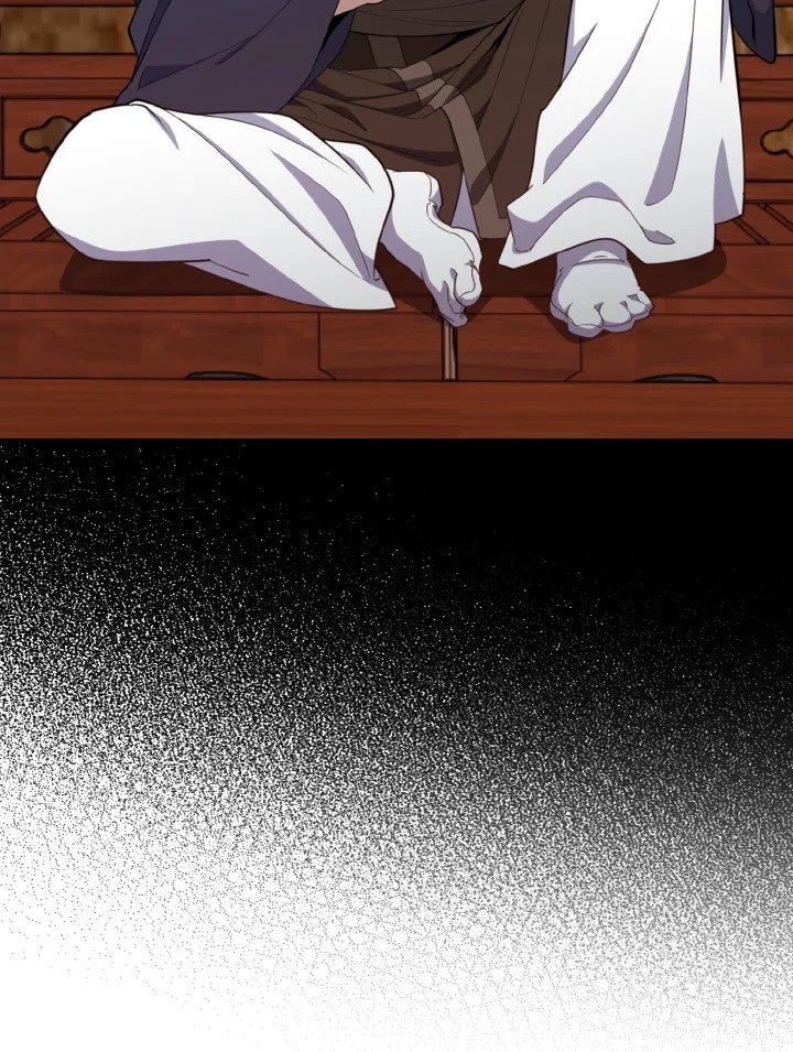 Max Level Player ตอนที่ 78 page 21