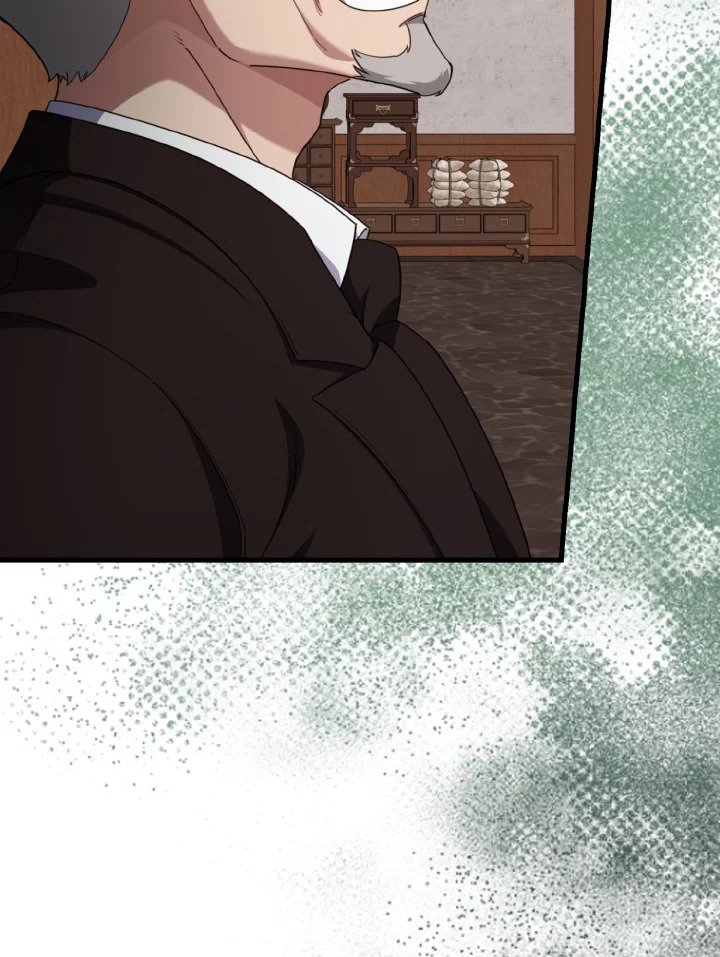 Max Level Player ตอนที่ 78 page 28