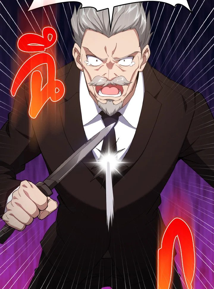 Max Level Player ตอนที่ 78 page 38