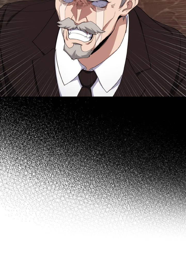 Max Level Player ตอนที่ 78 page 46