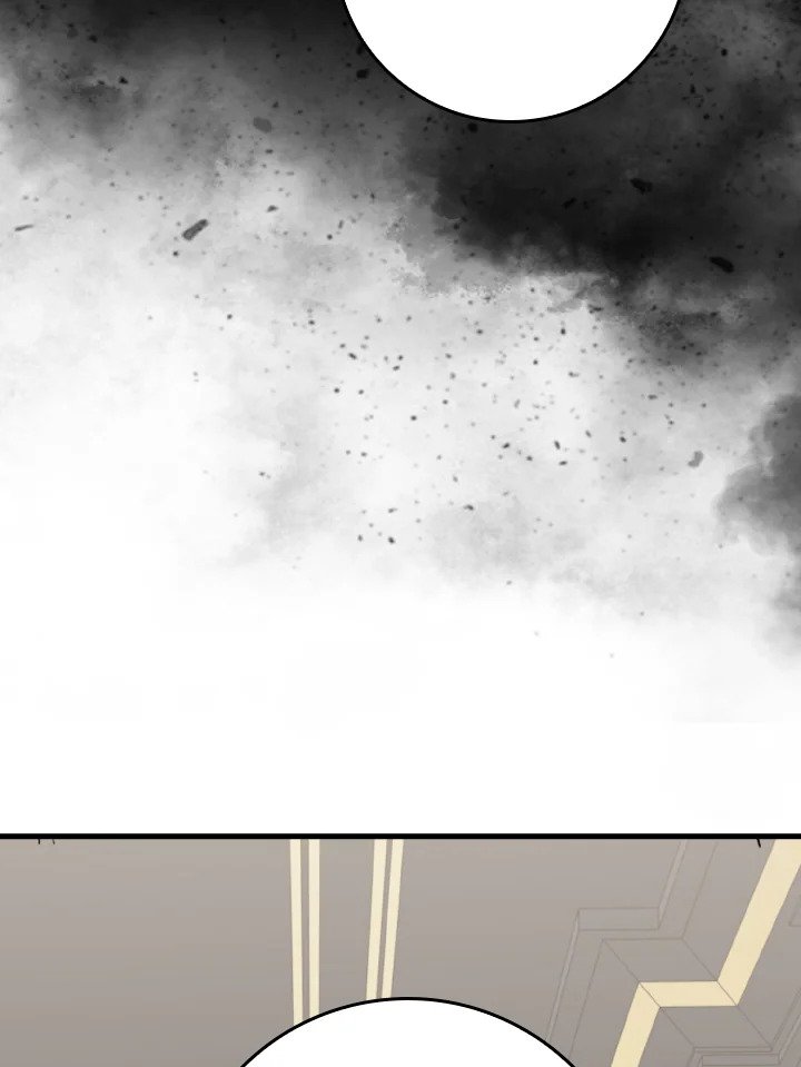 Max Level Player ตอนที่ 78 page 93