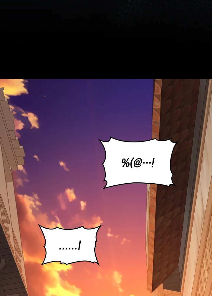 Max Level Player ตอนที่ 79 page 10