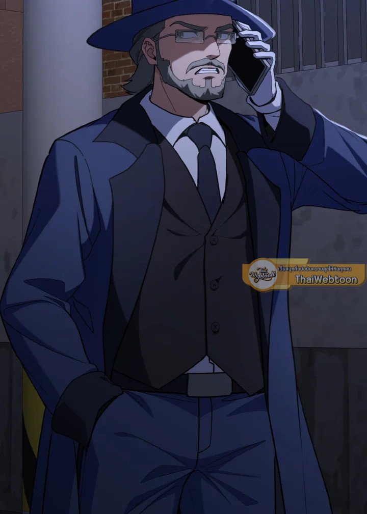 Max Level Player ตอนที่ 79 page 30