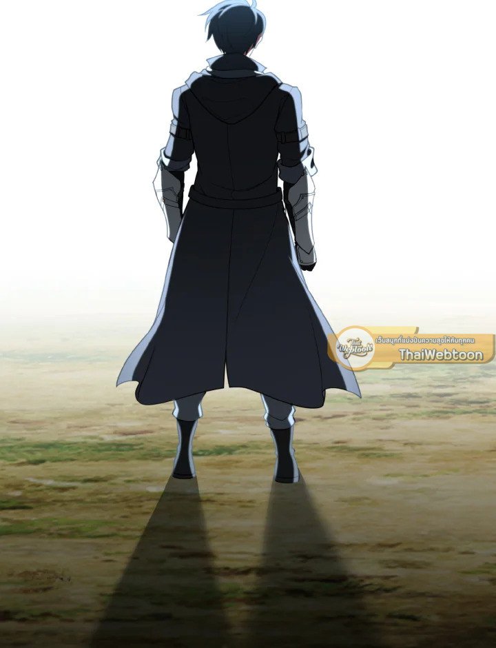 Max Level Player ตอนที่ 79 page 66