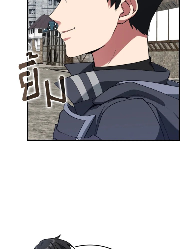 Max Level Player ตอนที่ 79 page 81