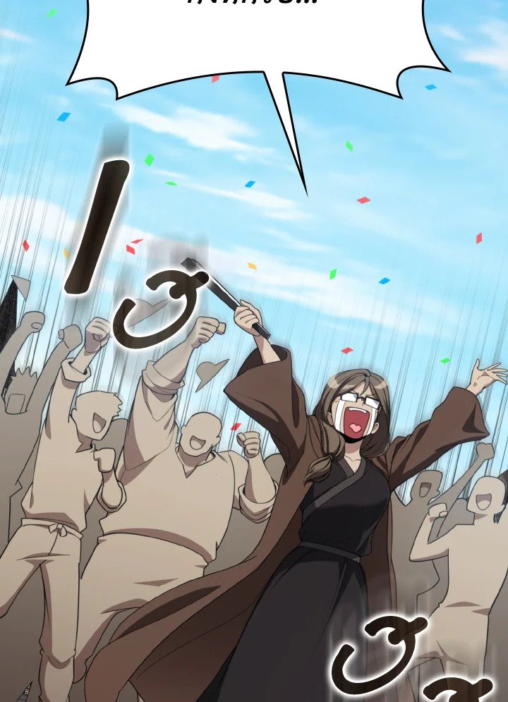 Max Level Player ตอนที่ 79 page 85