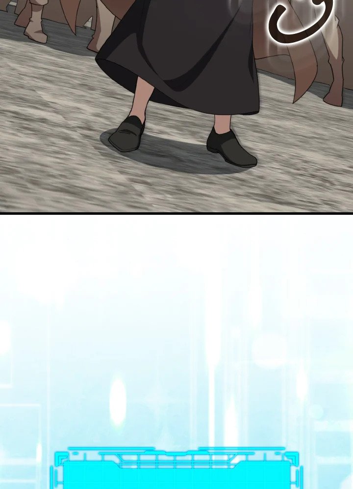 Max Level Player ตอนที่ 79 page 86