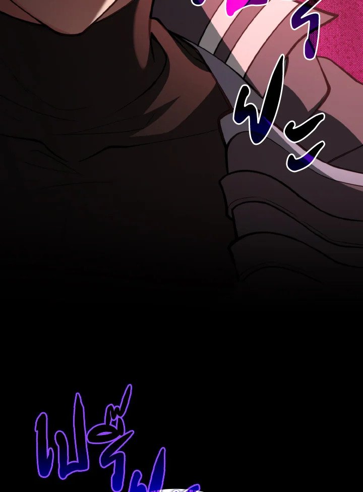 Max Level Player ตอนที่ 79 page 151