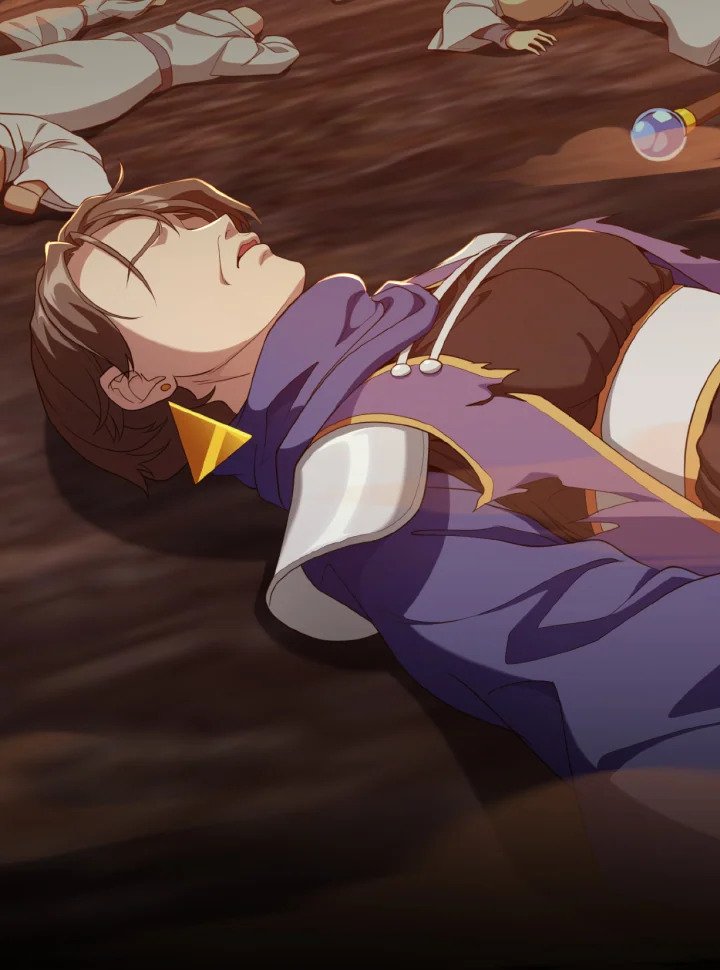 Max Level Player ตอนที่ 80 page 16