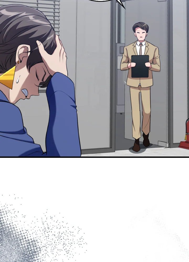 Max Level Player ตอนที่ 80 page 29