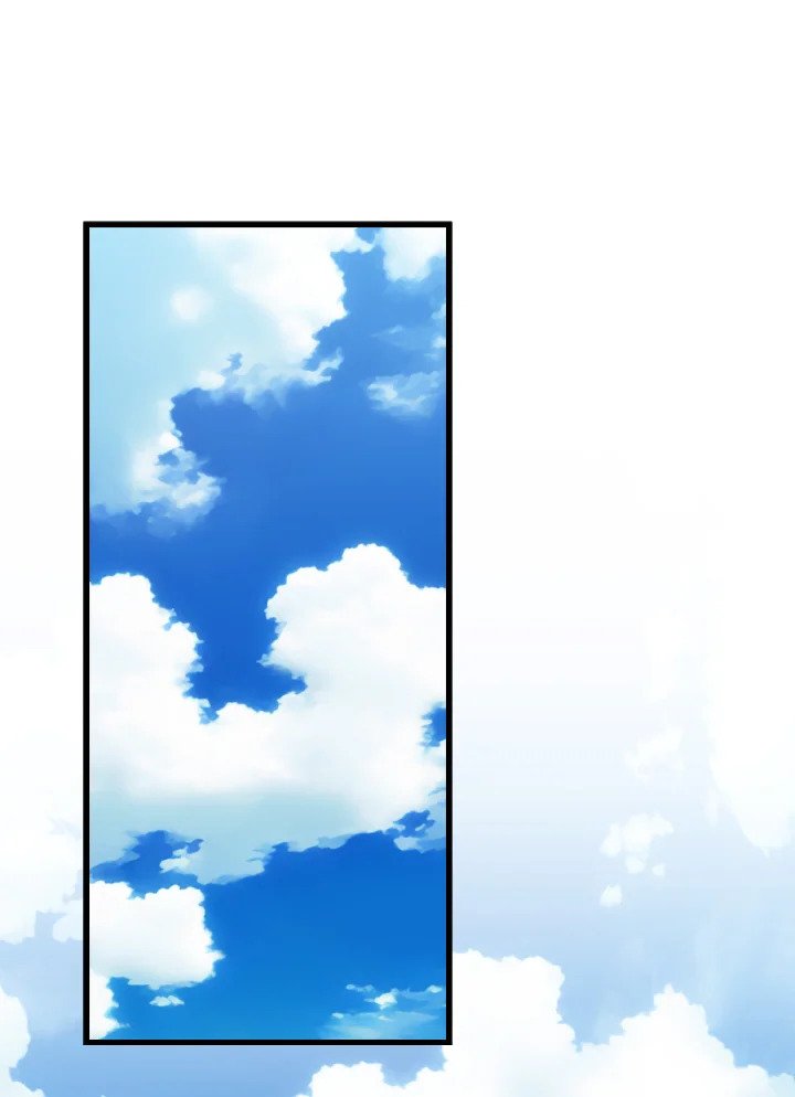 Max Level Player ตอนที่ 80 page 61