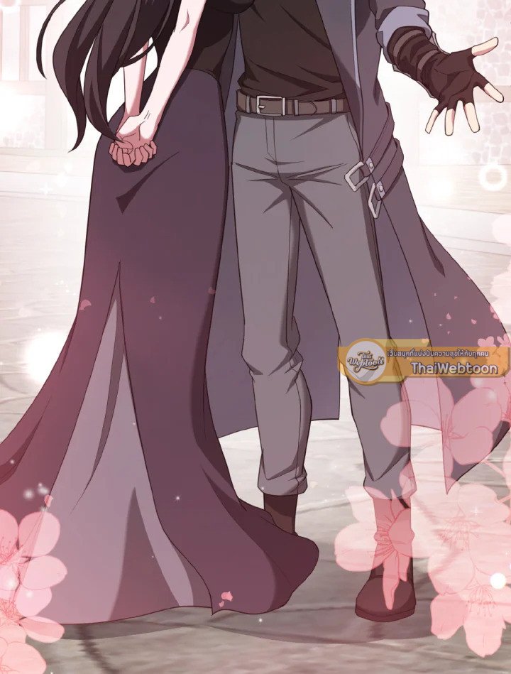 Max Level Player ตอนที่ 80 page 84