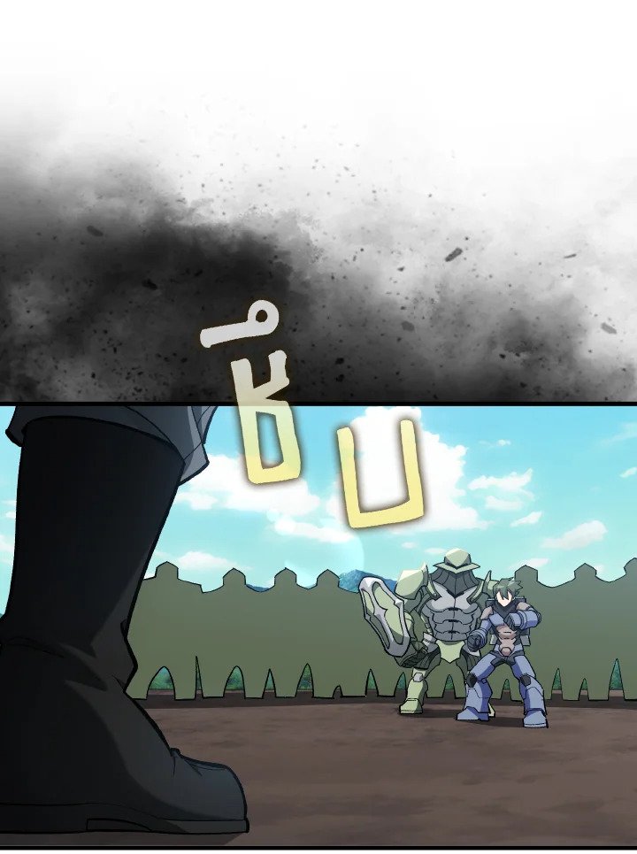 Max Level Player ตอนที่ 81 page 69