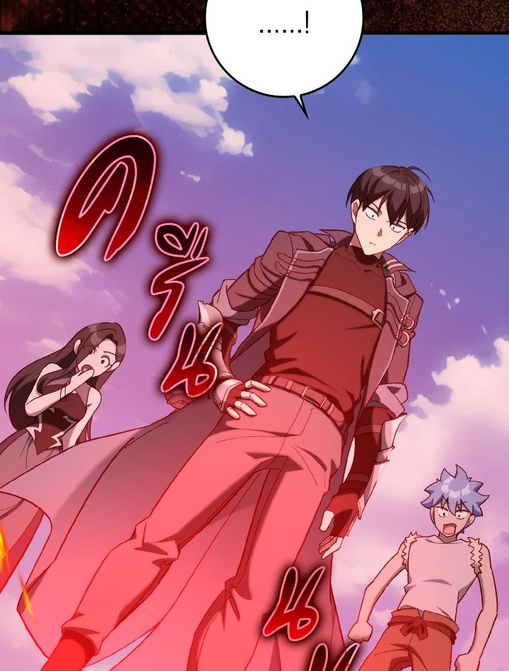 Max Level Player ตอนที่ 81 page 93