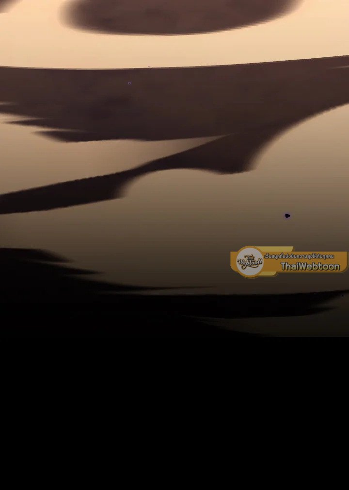 Max Level Player ตอนที่ 81 page 126