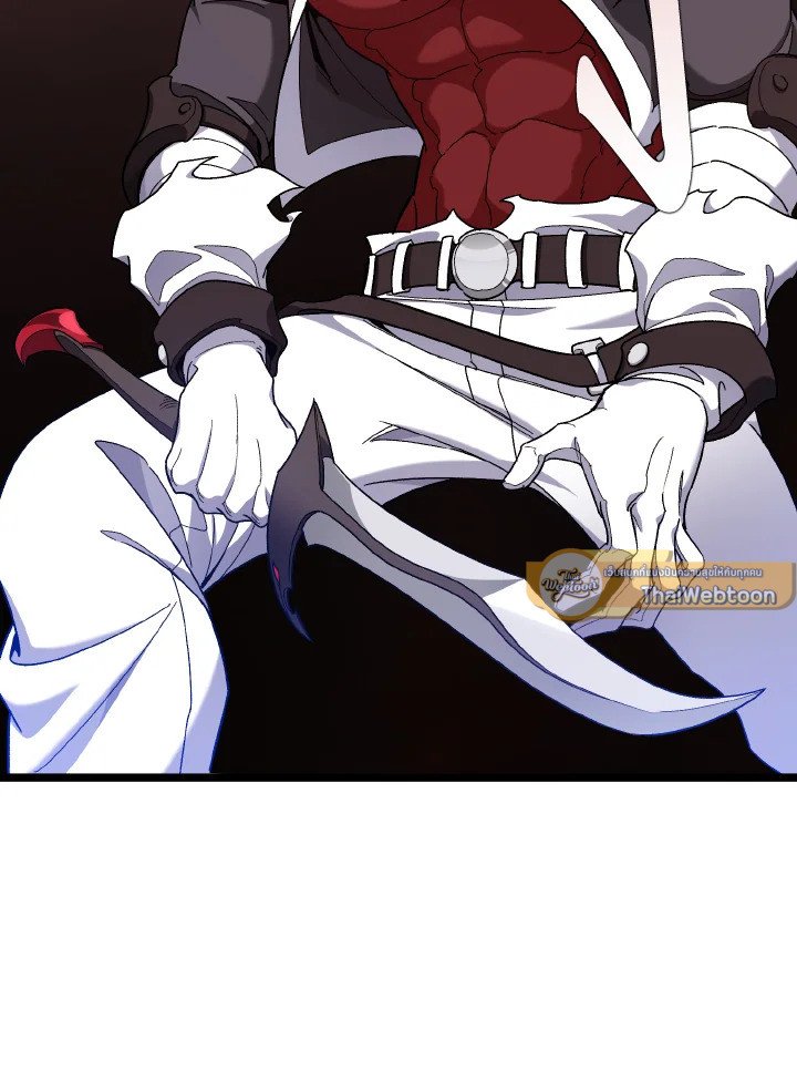 Max Level Player ตอนที่ 82 page 12