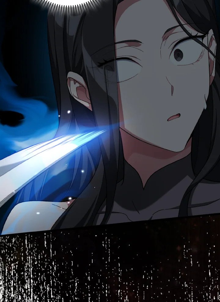 Max Level Player ตอนที่ 82 page 20