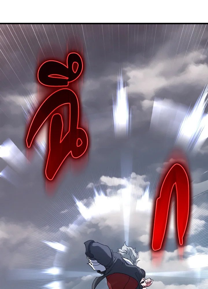 Max Level Player ตอนที่ 82 page 22