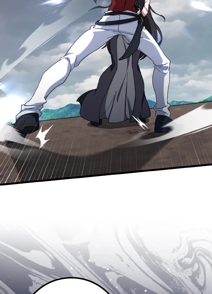 Max Level Player ตอนที่ 82 page 23