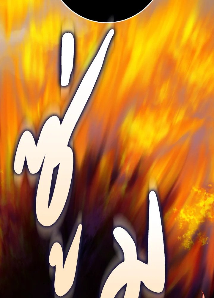 Max Level Player ตอนที่ 82 page 39