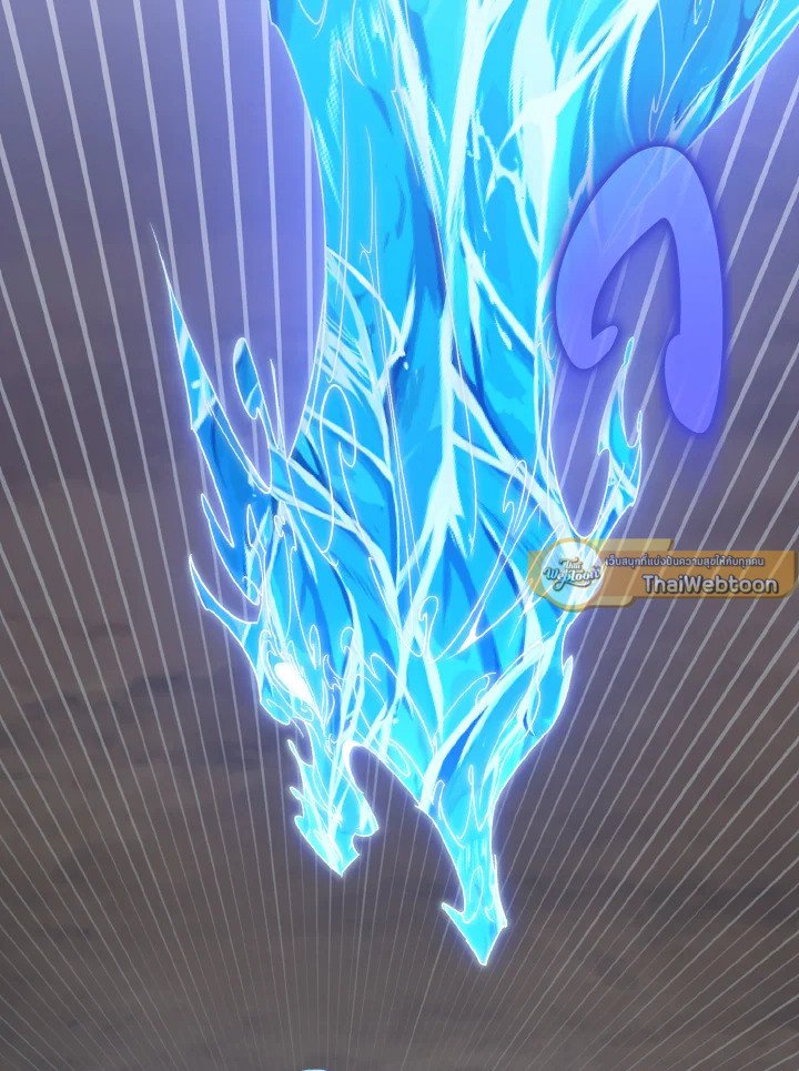 Max Level Player ตอนที่ 82 page 90