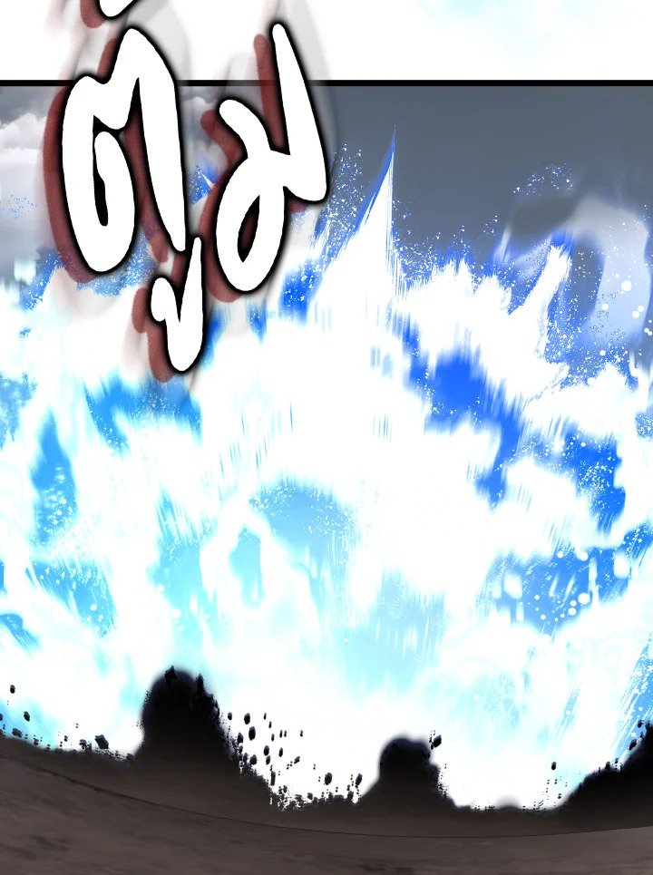 Max Level Player ตอนที่ 82 page 92