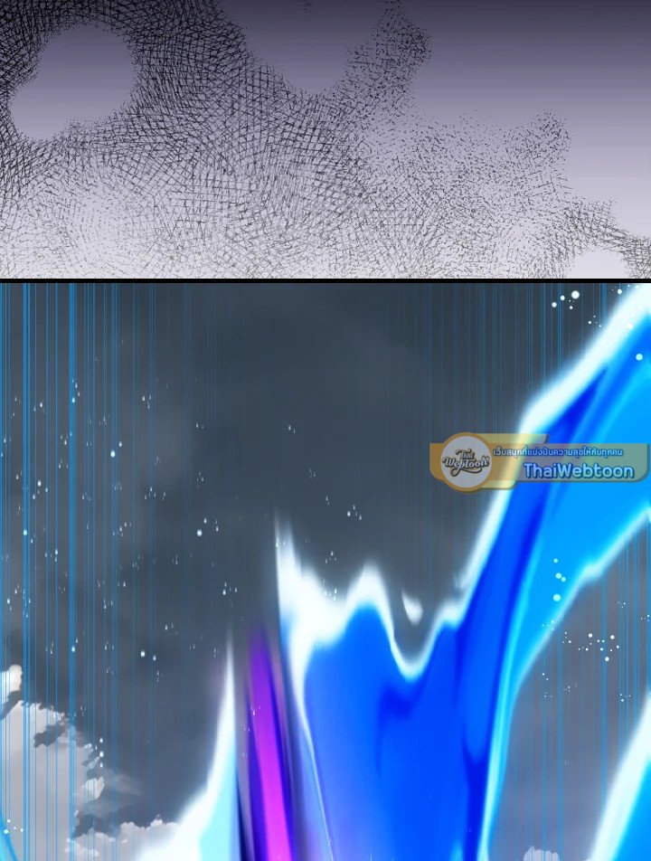 Max Level Player ตอนที่ 82 page 102